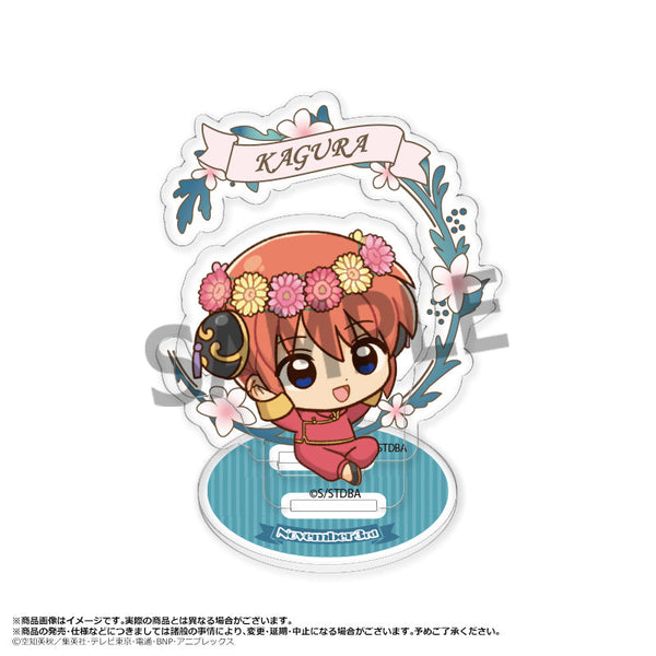 『銀魂』アクリルスタンド Birth Flowers B 神楽